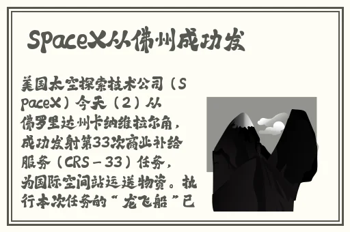 yw换成哪个了