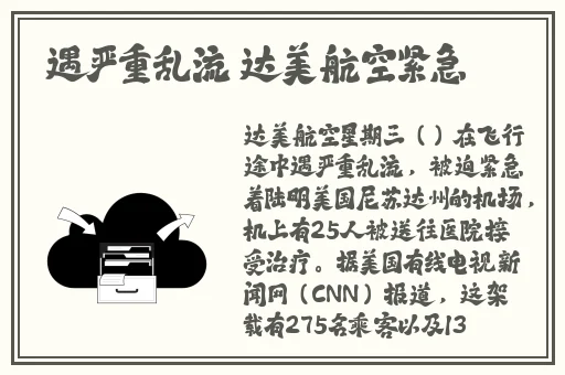 皮特电视在线观看