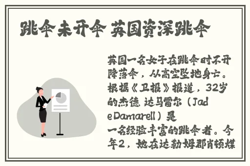 亚洲国产精品第一影院在线观看